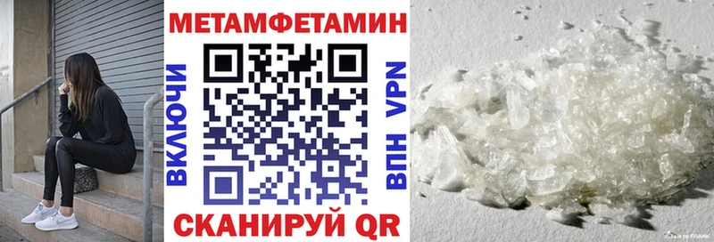 сайты даркнета формула  Давлеканово  Amphetamine Premium  купить закладку 