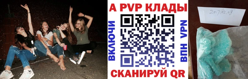 Alpha-PVP мука  Давлеканово 