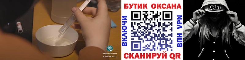 гидра сайт  Давлеканово  БУТИРАТ жидкий экстази 