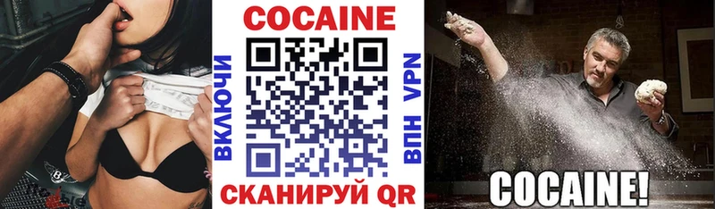 маркетплейс наркотические препараты  Давлеканово  Cocaine Перу 