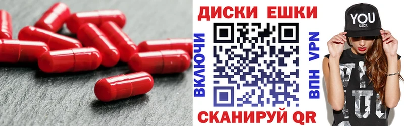 Экстази таблы  Давлеканово 