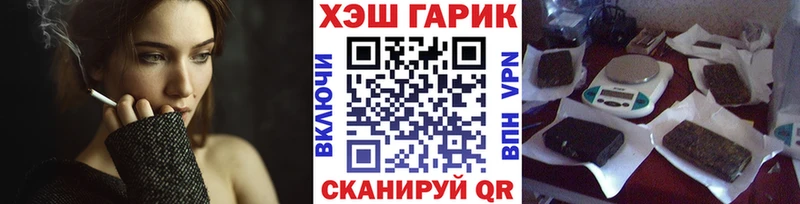 ГАШ Ice-O-Lator  Давлеканово 
