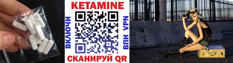hydra рабочий сайт  Давлеканово  Кетамин VHQ 