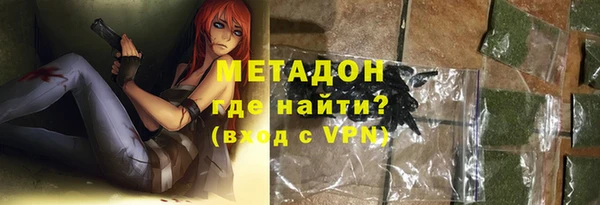 мяу мяу кристалл Балабаново