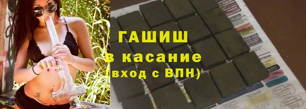экстази Баксан