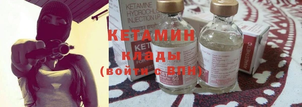 мяу мяу кристалл Балабаново