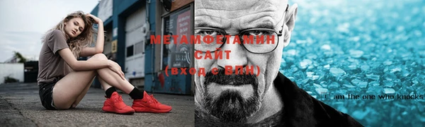 мяу мяу кристалл Балабаново