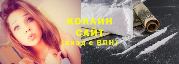 мяу мяу кристалл Балабаново