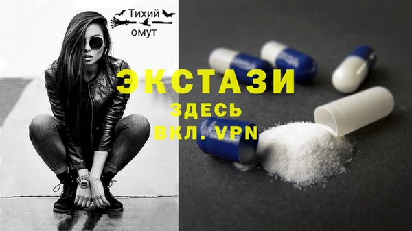 мяу мяу кристалл Балабаново