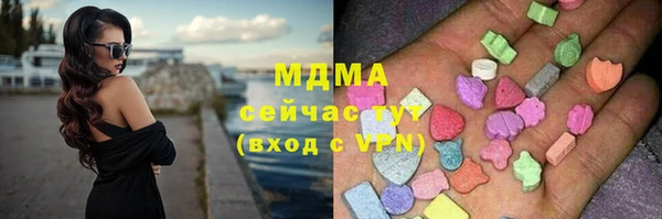 мяу мяу кристалл Балабаново