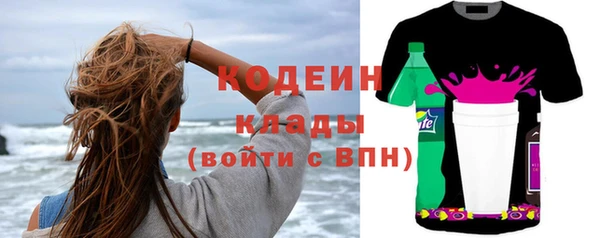 мяу мяу кристалл Балабаново