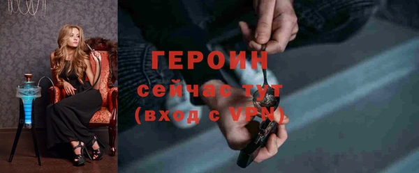 мяу мяу кристалл Балабаново