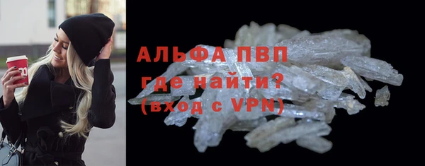 мяу мяу кристалл Балабаново