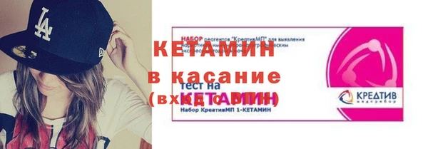 экстази Баксан