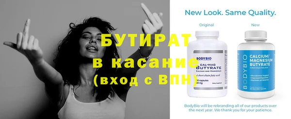экстази Баксан