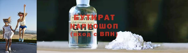 мяу мяу кристалл Балабаново