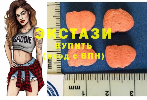 мяу мяу кристалл Балабаново