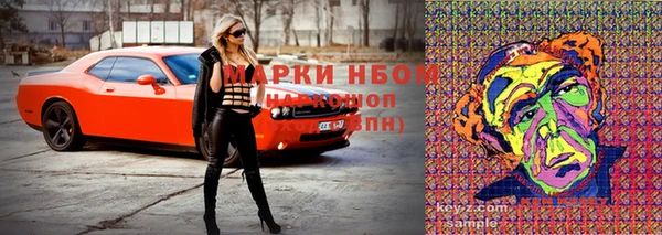 экстази Баксан