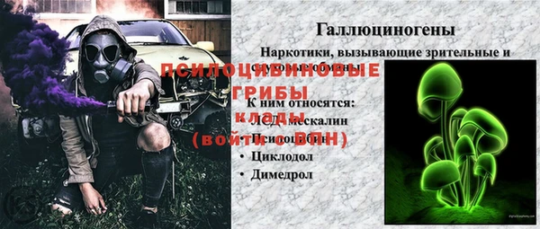 мяу мяу кристалл Балабаново
