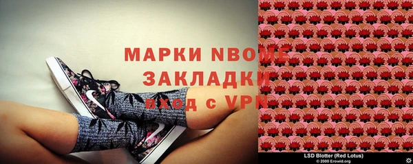 экстази Баксан