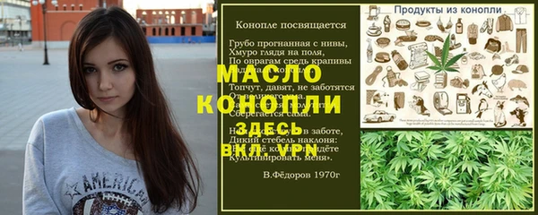 таблы Балахна