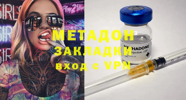 экстази Баксан