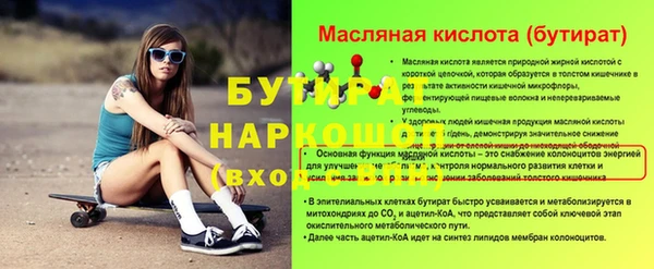 экстази Баксан