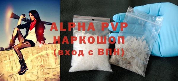 мяу мяу кристалл Балабаново