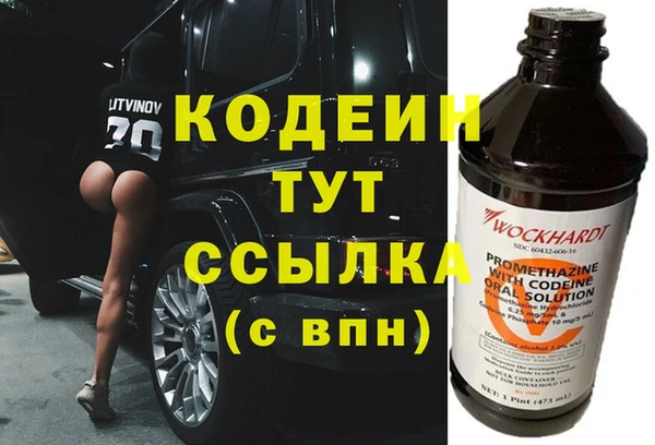 экстази Баксан