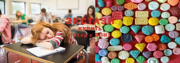экстази Баксан