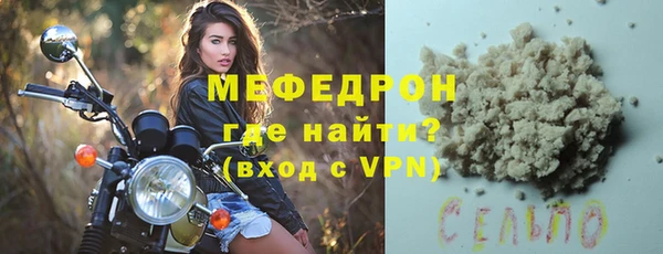 таблы Балахна