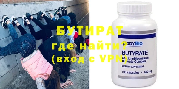 таблы Балахна
