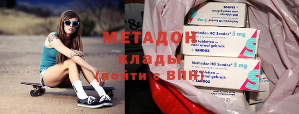 мяу мяу кристалл Балабаново