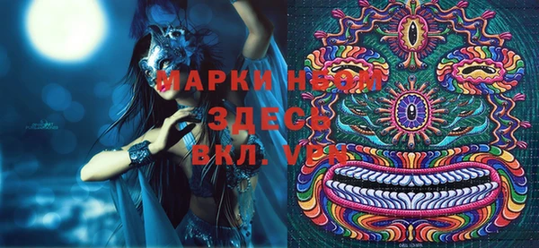 таблы Балахна