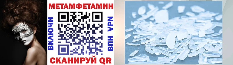 Первитин витя  Давлеканово 