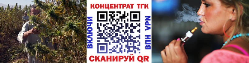 ТГК концентрат  Давлеканово 